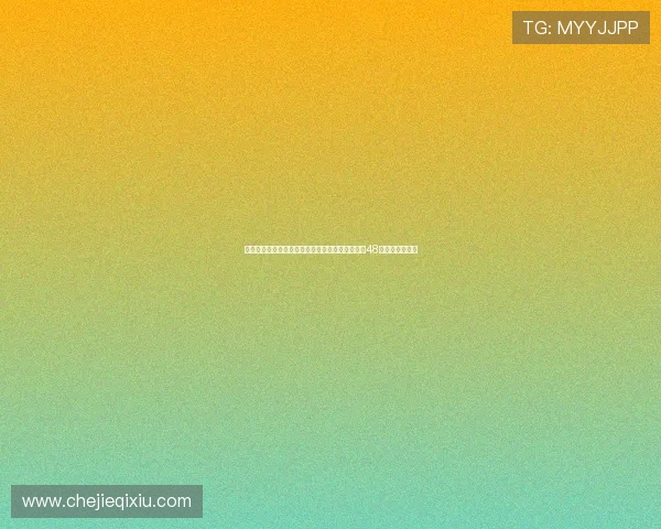 尤文计划将道尔租借至森林俱乐部并附带买断条款48小时内完成交易