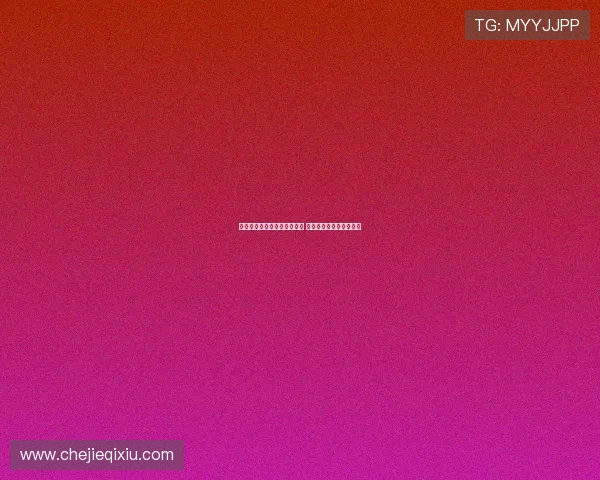 佳夫拒绝米兰近月新合同提议 将继续寻求其他发展机会